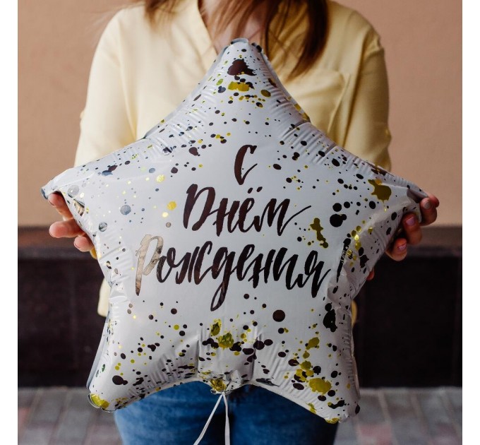 Звезда «С Днём Рождения»