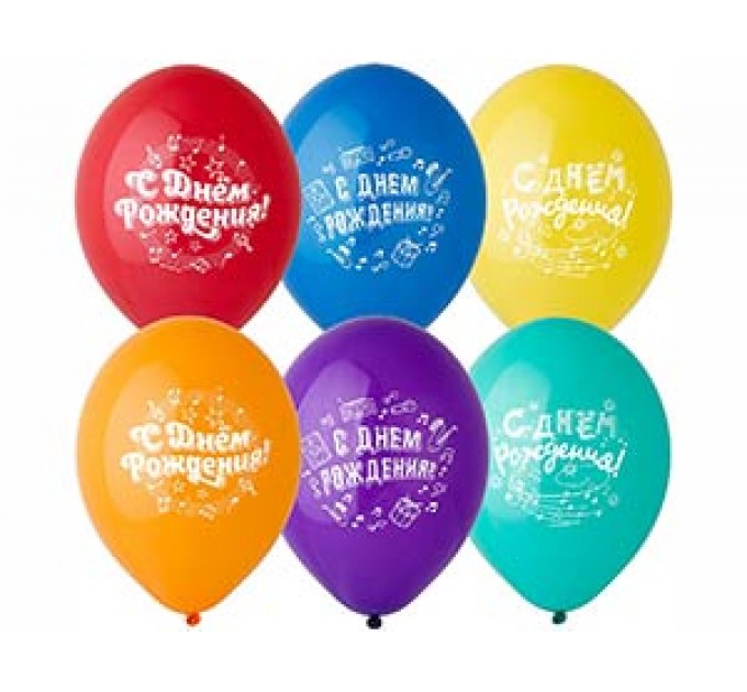 Шар «С Днём Рождения», ассорти