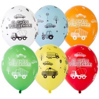 Шар «С Днём Рождения» (машинки)
